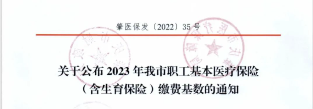 微信图片_20230512202816