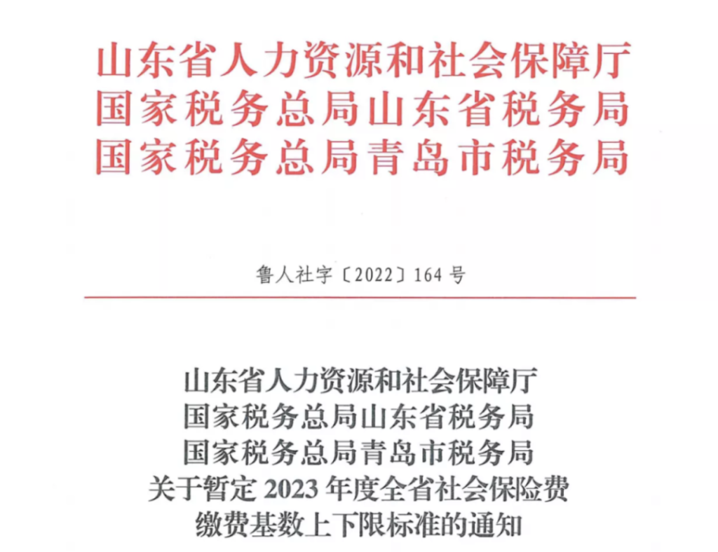 微信图片_2023051222